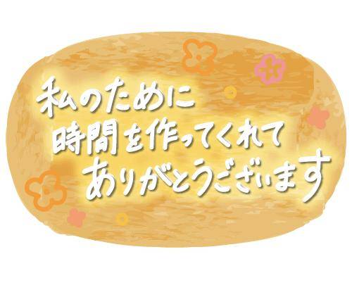 ねえねえ?