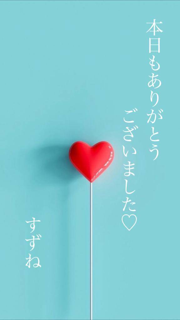 今日も?