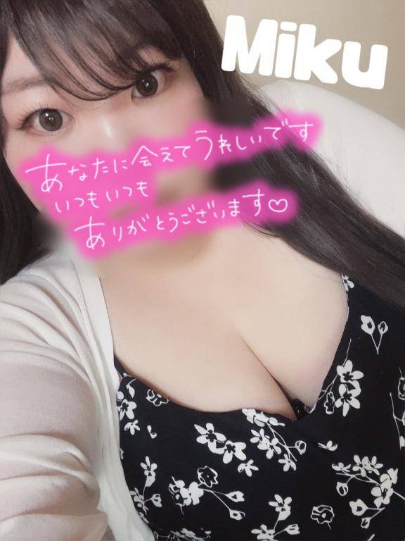 時間いっぱい感じて??