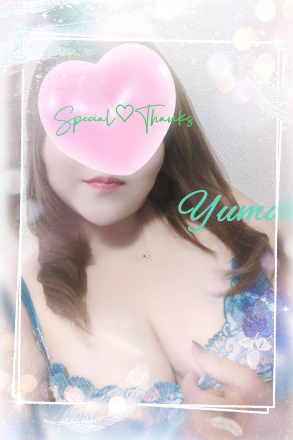 ご予約ありがとうございます?