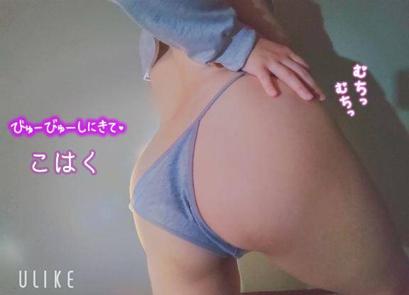 【コスプレ】スポーティえろ?おしりver.