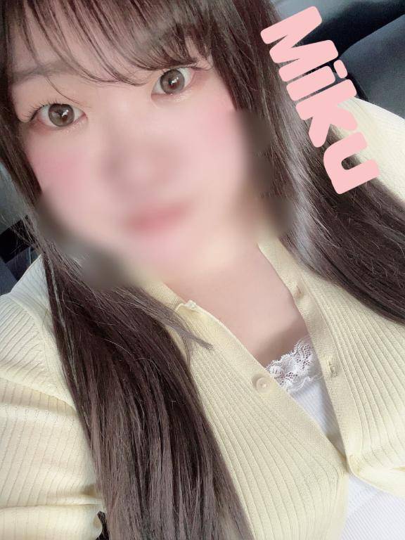 続きまして?