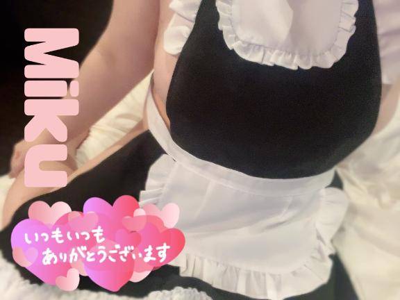 あなたはご主人様～?