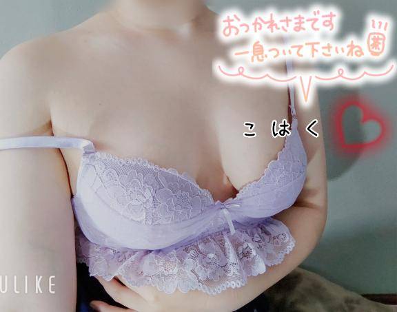こはくとあそぼ？?