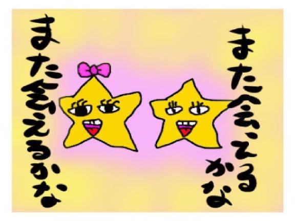 出勤しました