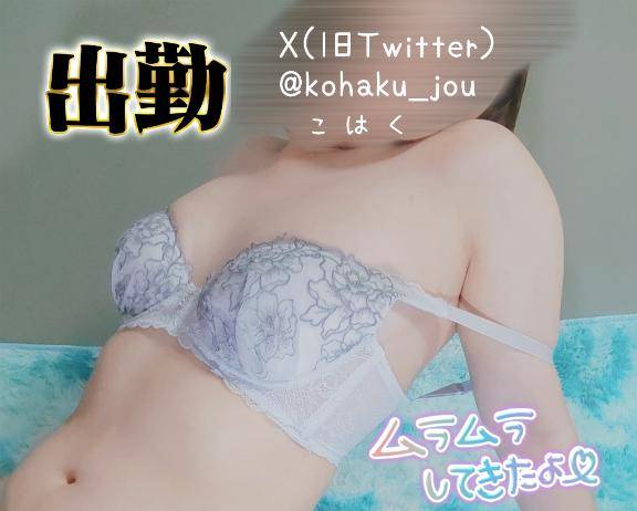 Ｈしたくてたまらない…