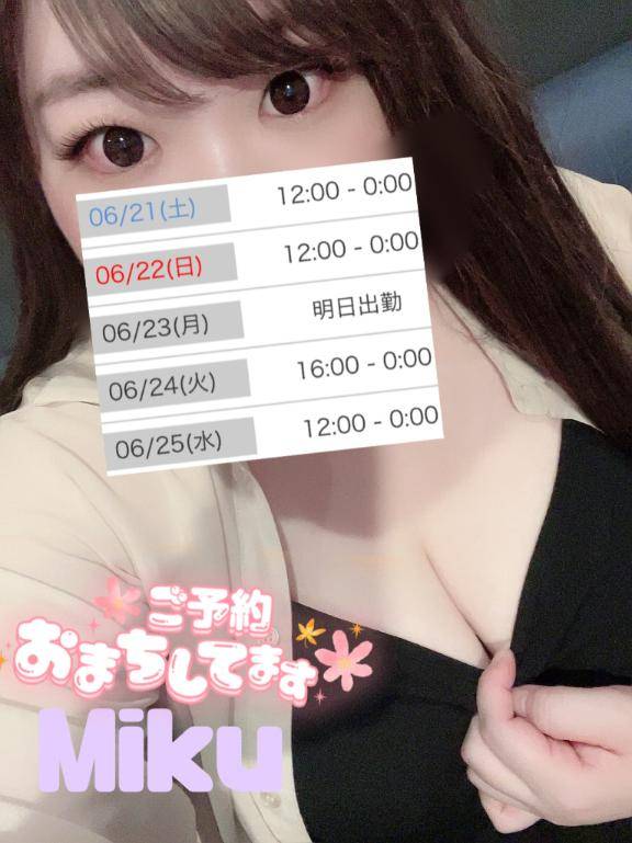 あっぷ～⊂(  ･ω･ )⊃