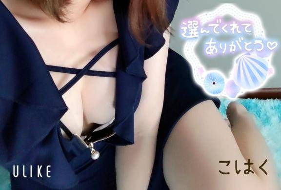 21日 アラジンのK様へ?