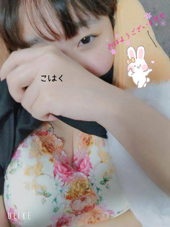 朝おっき