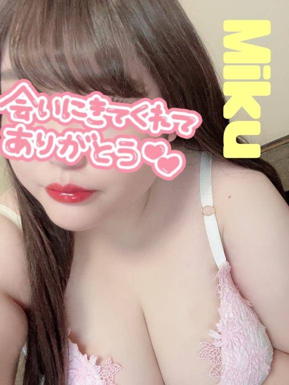 ?15日 平井アゲハ リピ様?