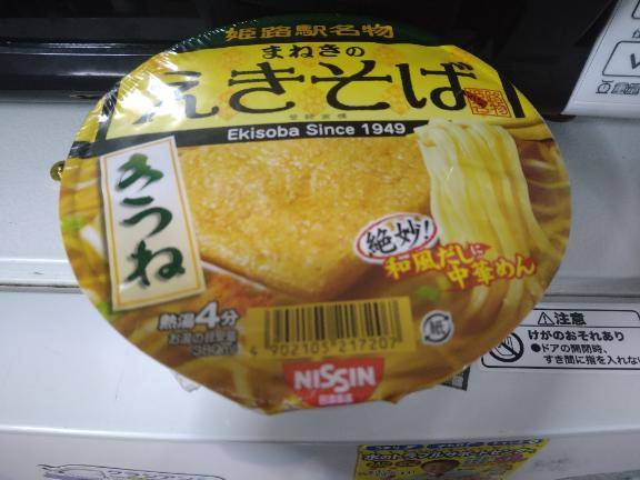 こんにちは☆
