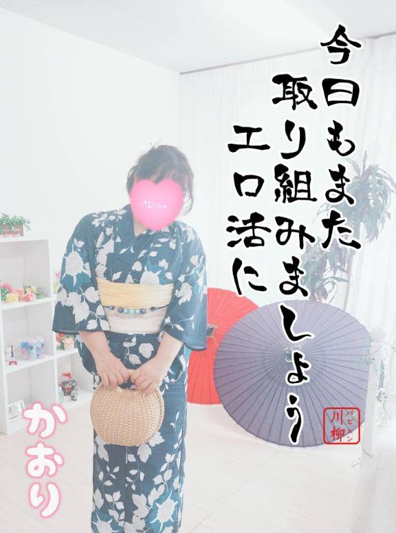 かおり《疼き出すオンナの本性》