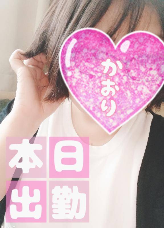 ♪出勤しました♪
