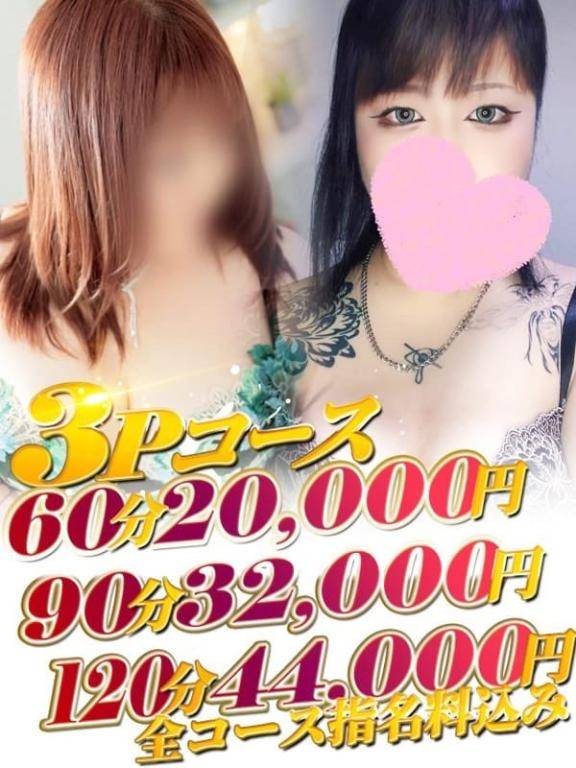 より刺激的な?