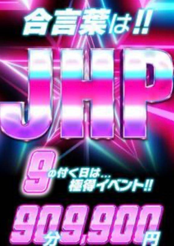 りょうか《私ド変態なんです》