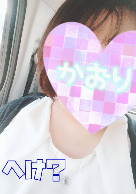♪出勤しました♪