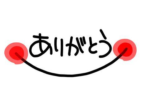 アラジン様