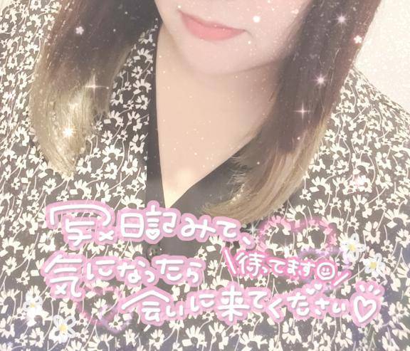 この後はー？