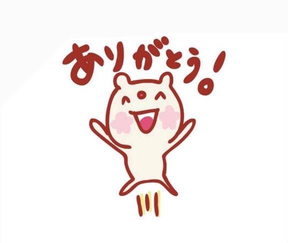 お礼?