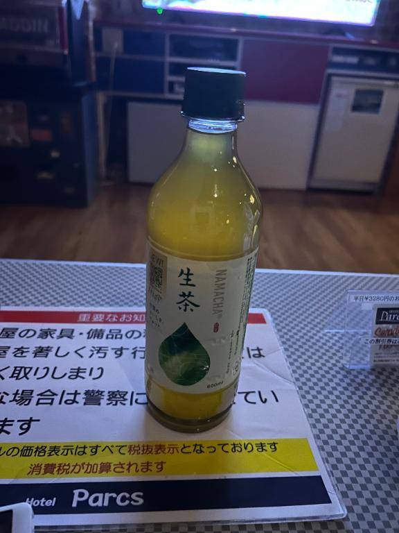 お礼?