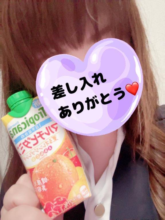 向かうね??