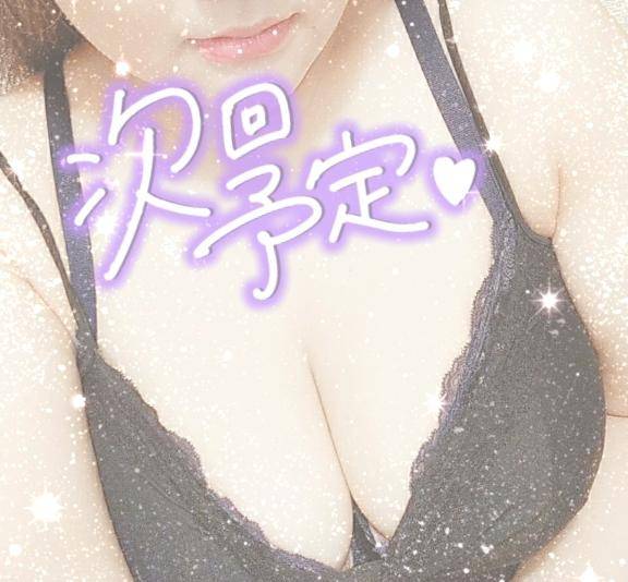 次回予告！