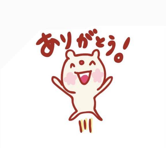 お礼?