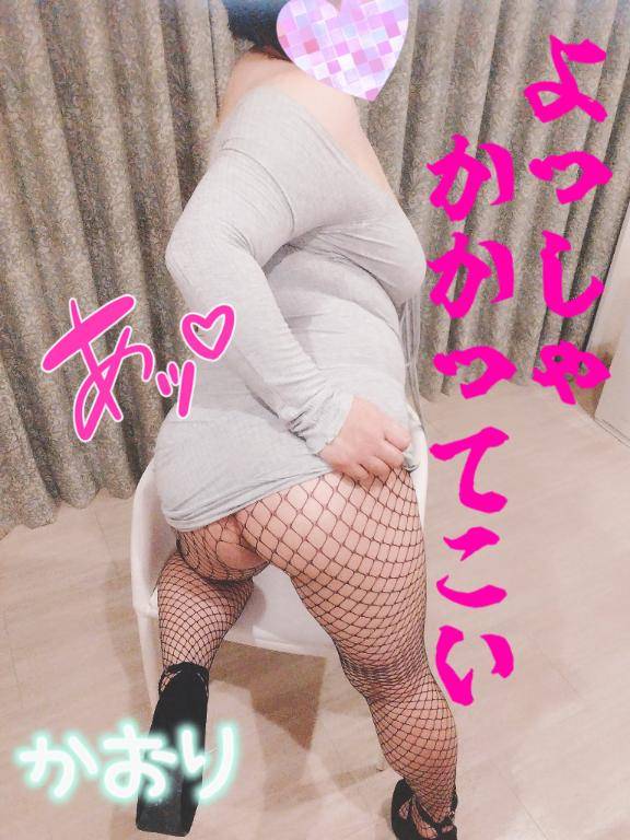 ♪出勤準備中♪