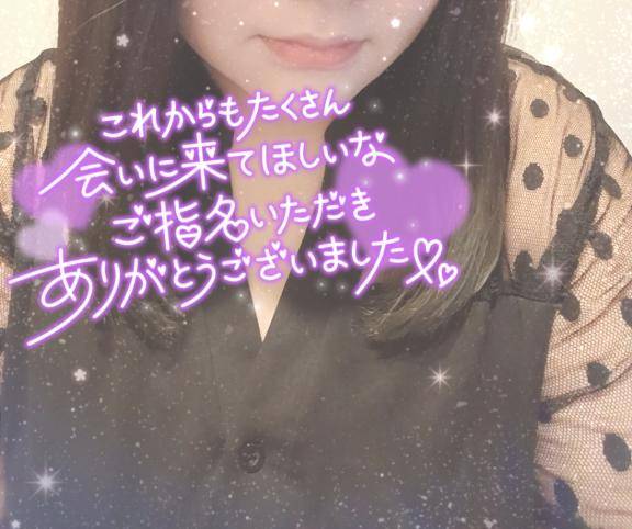 退勤しています♪