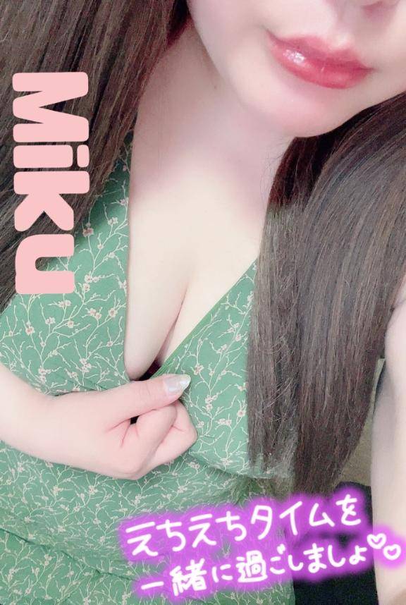 しゅっきーん?