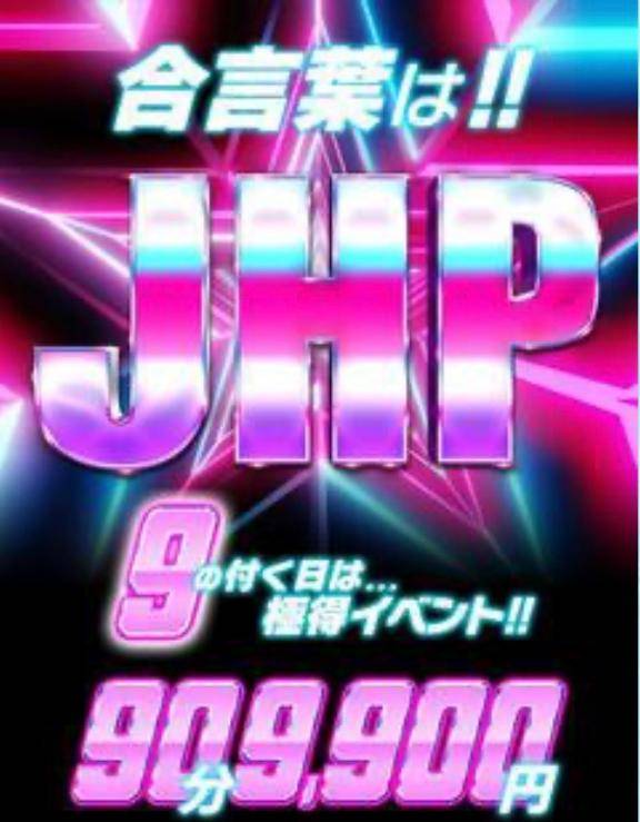 りょうか《私ド変態なんです》