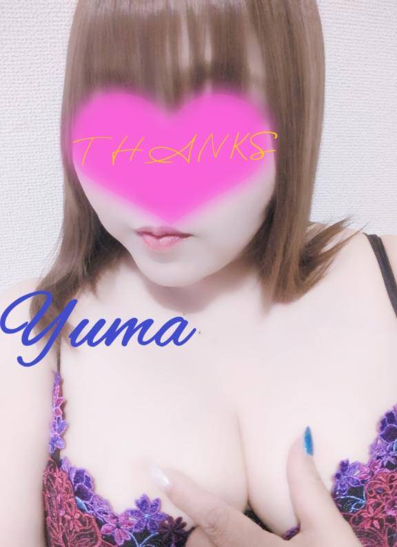 ありがとうございました?