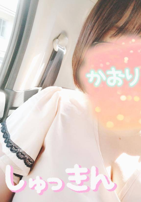 ♪出勤しました♪