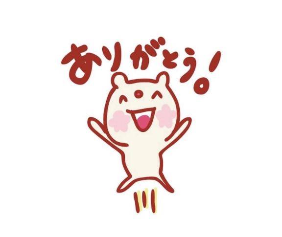 お礼?