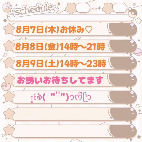[お題]from:なんか仲良し?さん