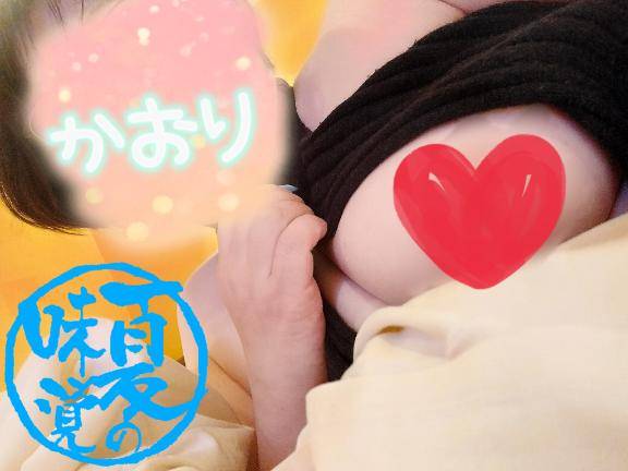 ♪どのくらい？♪