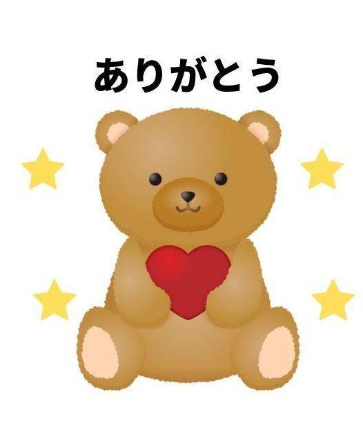 お礼◇