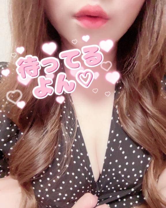 着いた～?