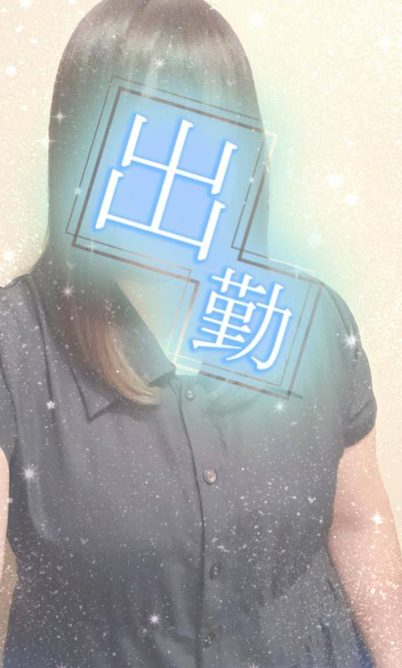 出勤です♪
