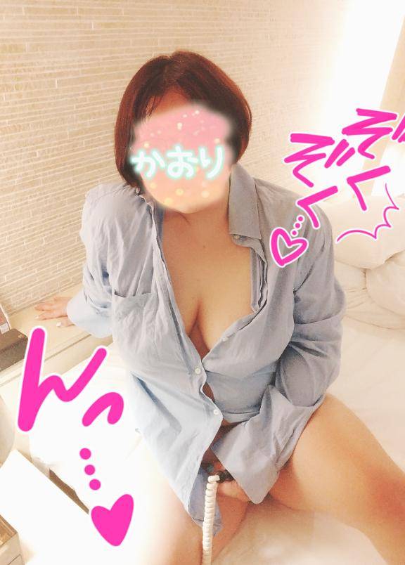 ♪お次の…♪