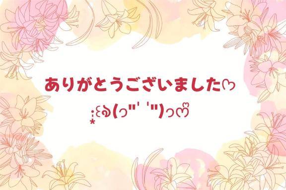 ウェーブ203号室 お礼日記?