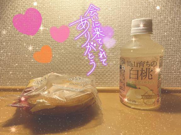お礼♪
