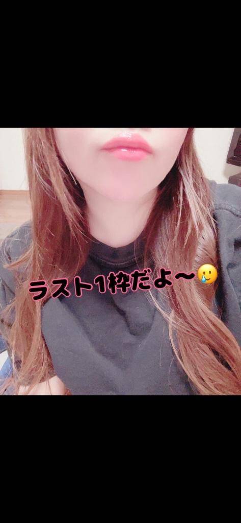 みつき☆新人