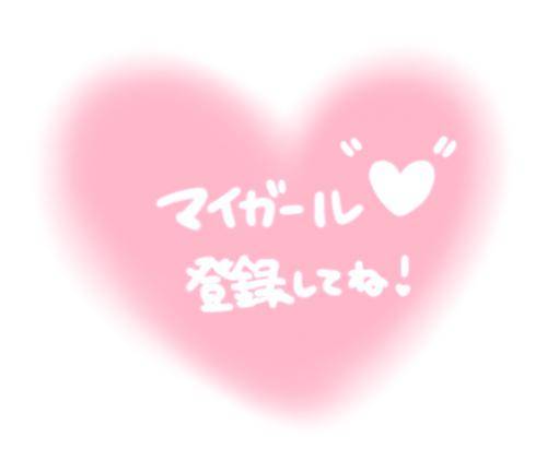 男性が◯◯する姿好きなんですよね?