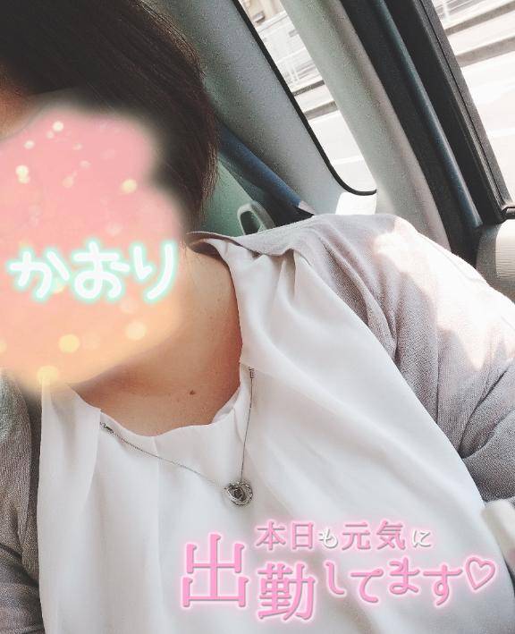 ♪出勤してます♪