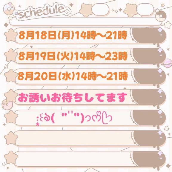 お久しぶりです(?´?`?)