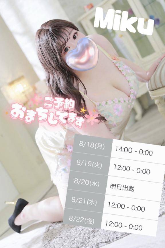 あっぷ～????? ??-??