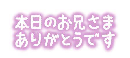 あつあつの時間?