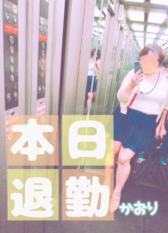♪本日終了♪