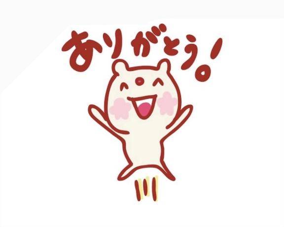 お礼?